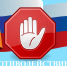 О мероприятиях в сфере противодействия коррупции. - Жиздринский район