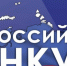 Всероссийский конкурс признания и поддержки сообществ в рамках Всероссийской программы «Городские интонации». - Жиздринский район