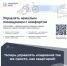 «Госуслуги Дом» - удобный способ решения вопросов ЖКХ. - Жиздринский район