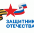 Фонд "Защитники Отечества". - Жиздринский район